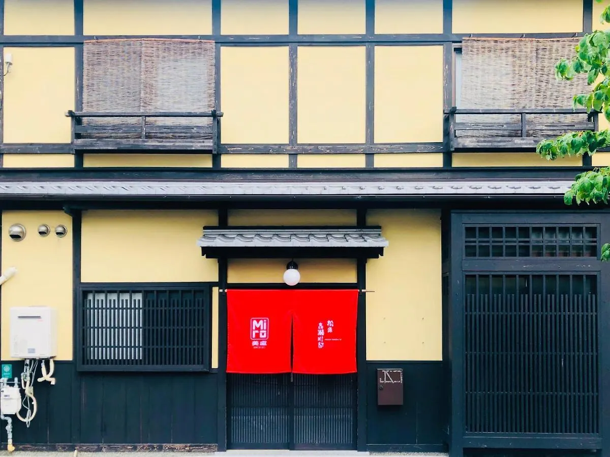別荘 Miro Matsubara Takasegawa Tei North Kan 京都市