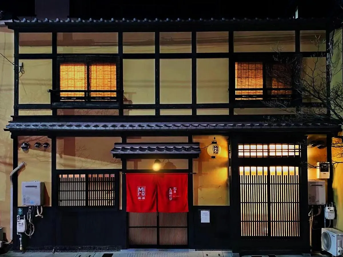 Miro Matsubara Takasegawa Tei North Kan 京都市